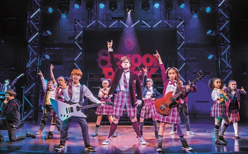 SCHOOL OF ROCK