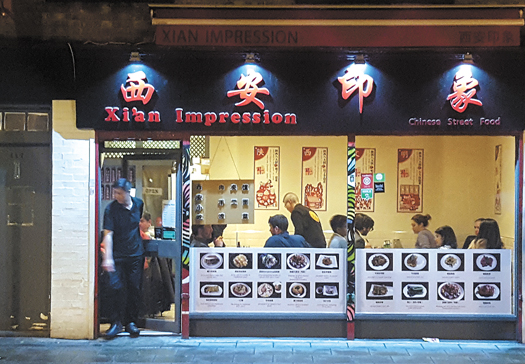 Lost for words at Xi’an Impression… but not flavour xian impression