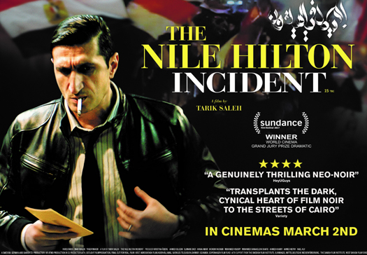 NILE HILTON INCIDENT