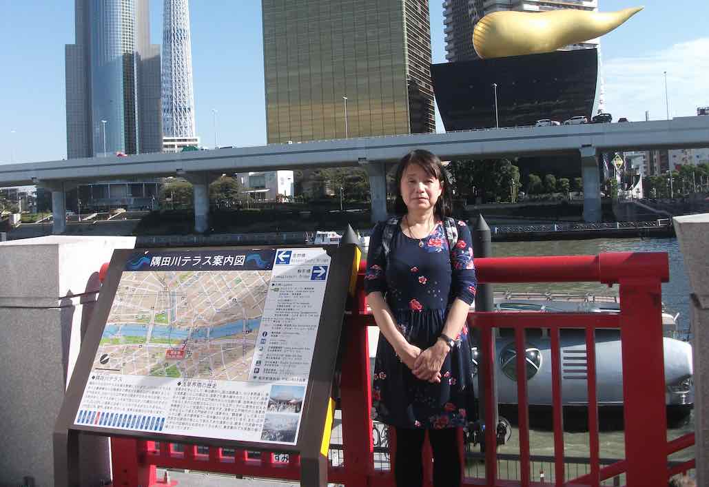 atsuko